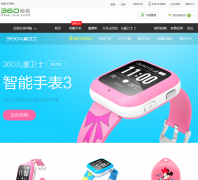 360��ͯ��ʿbaby.mall.360.com