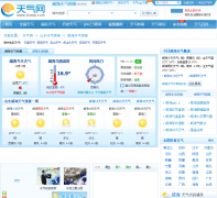 ��������Ԥ��weihai.tianqi.com