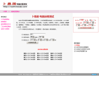 ���׾ӡ������˳̲���ceshi.buyiju.com