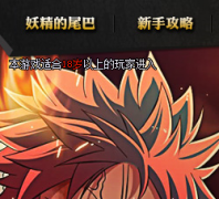 37wan������β��OL��Ϸ����yaojing.37.com