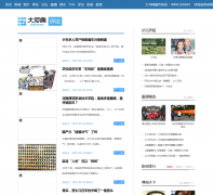 �������opinion.dahe.cn