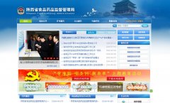 ����ʡʳƷҩƷ�ල������sxfda.gov.cn