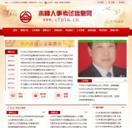 ������¿�����Ϣ��cfpta.cn