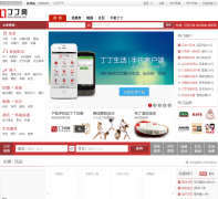 ���ݵ�ͼ_������hz.ddmap.com