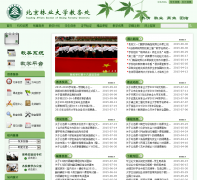 ������ҵ��ѧ����jwc.bjfu.edu.cn