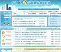 ����ʡ�����ɹ���yngp.com