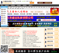 �й���̽��chinazhentan.com