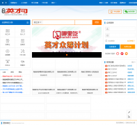 ����Ӣ����hainanhr.com