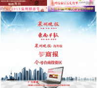 Ȫ��������-���ֱ�szb.qzwb.com