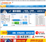 �����˲���qyjpzx.com