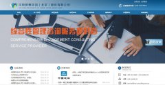 ������ѯhan-consulting.com.cn
