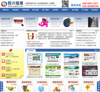 �Ĵ��ڳ��Ƽ��������޹�˾scgckj.com