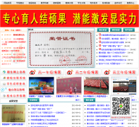 ��ˮ�е�ʮ����ѧhs13z.net