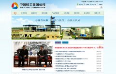 �й��Ṥ���Ź�˾www.sinolight.cn