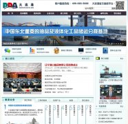 �����ۼ���portdalian.com