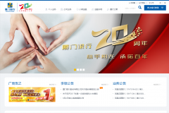 ��������www.xmccb.com