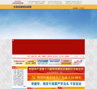 ���ĵ�����nxdjw.gov.cn