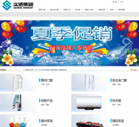 ʵ�¼���shide.com