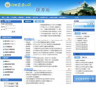 �Ͼ�ũҵ��ѧ����aao.njau.edu.cn