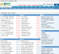 ��ɽ�μ���ѧ����web.5ykj.com