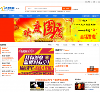  ����¥����zhuzhou.loupan.com