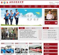 ʯ��ׯ��Ӣ��ѧjingying.com.cn