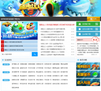 ��Ϸ���������3ר��buyudaren3.gamedog.cn