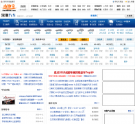 ���ڱ��ر�����Ƶ��qiche.sz.bendibao.com