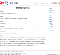 ��������������Ƶ��corp.elong.com