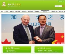 ��Ҷ����ѧУwww.mapleleaf.cn