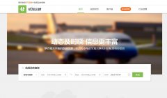 �����ݺ�umetrip.com