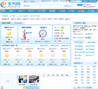 ��������Ԥ��dezhou.tianqi.com