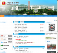 �����еڶ���ѧgdgzez.com.cn