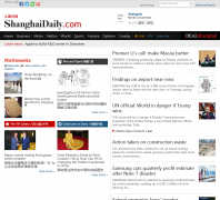 �Ϻ��ձ� shanghaidaily.com