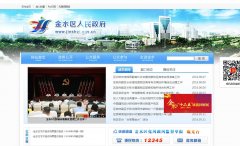 ��ˮ����������www.jinshui.gov.cn