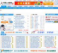 �����˲���henanrc.com