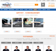 �ְ�����������shoubashou.net