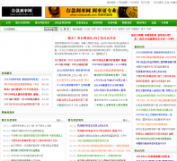 ���������cunkuanlilv.com