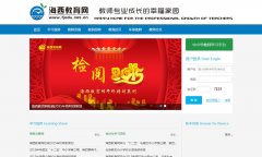 ����������fjedu.net.cn