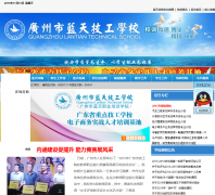 ���������켼��ѧУgz-ltjx.com