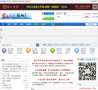 ��ɽ��̳huoshan.cc