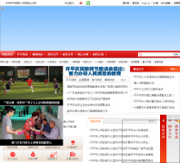 ��ƽ��������kaiping.gov.cn