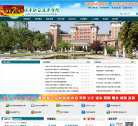 ��ˮְҵ����ѧԺlszjy.com