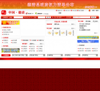 �й�����deqing.gov.cn