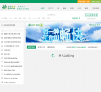 ȫְ��Ƹ��quanzhi.com