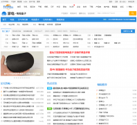 ̫ƽ����������岥�Ż�Ƶ��hdplayer.pconline.com.cn