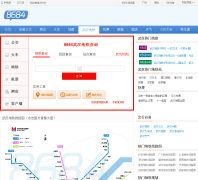 �人����Ʊ�۲�ѯwhdt.8684.cn