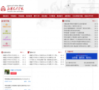 �½�����ѧԺxjart.edu.cn