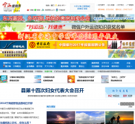 ����������nhnews.com.cn