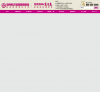 ֣�ݶ�����������ҽԺhndfzx.com